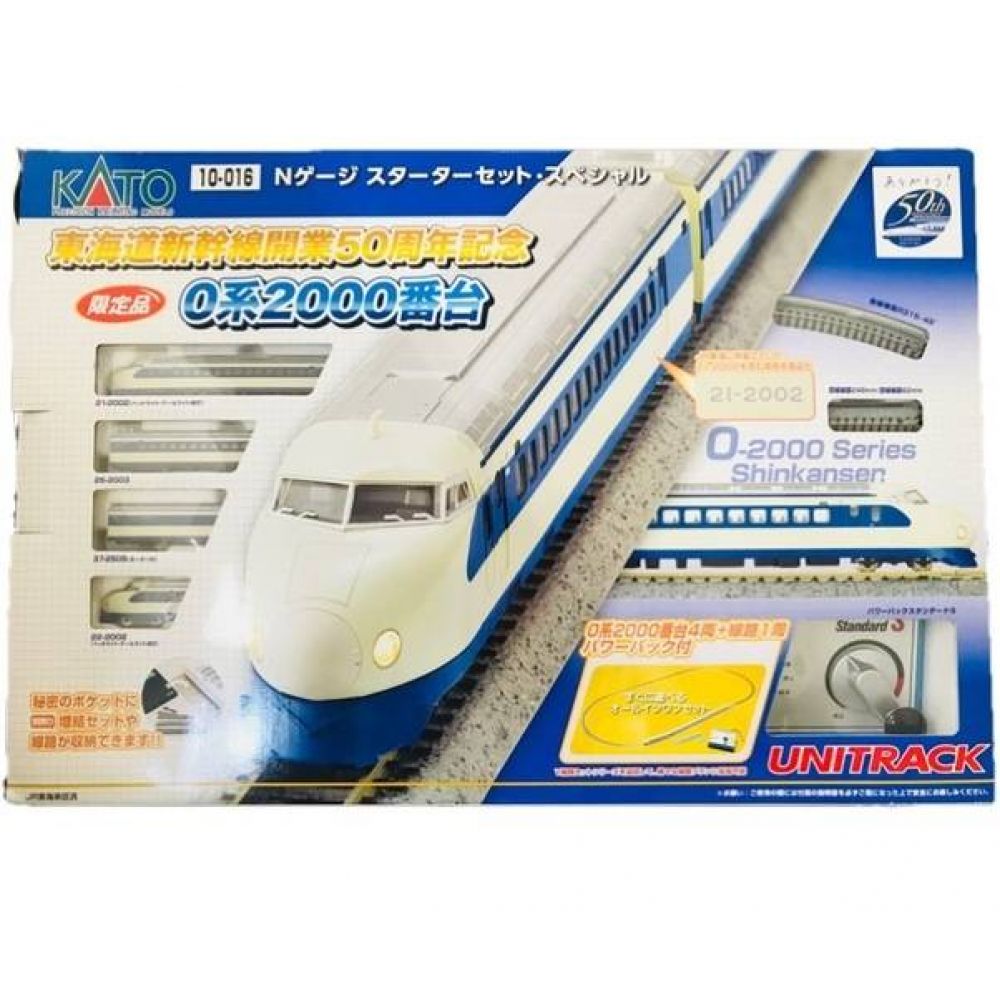 KATO Nゲージ スターターセットスペシャル 0系 東海道新幹線 特別企画品 10-016 鉄道模型入門セット｜トレファクONLINE