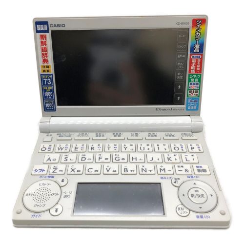 CASIO (カシオ) 電子辞書 ケース、取り扱い説明書付属 XD-B7600