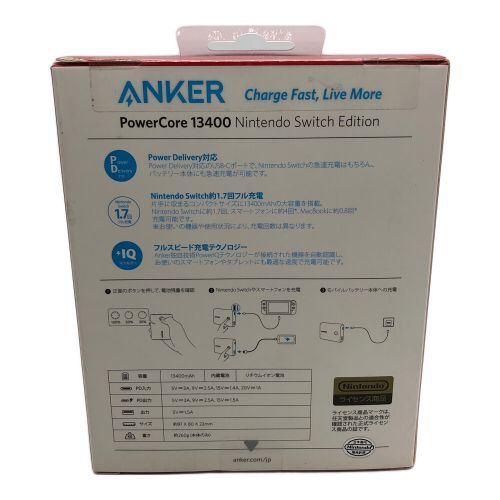 Anker (アンカー) 充電器 POWERCORE 13400