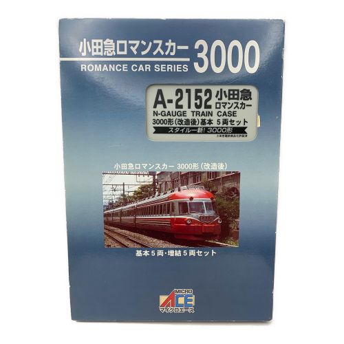 MICRO ACE (マイクロエース) Nゲージ A-2152 小田急ロマンスカー 3000形(改造後)基本5両セット 動作確認済み