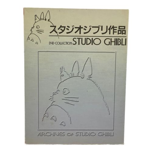 ジブリグッズ DVD スタジオジブリ作品 ジブリがいっぱい ヤケ有