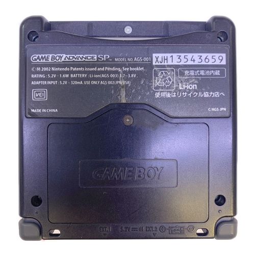 Nintendo (ニンテンドウ) GAMEBOY ADVANCE SP AGS-001 XJH13543659