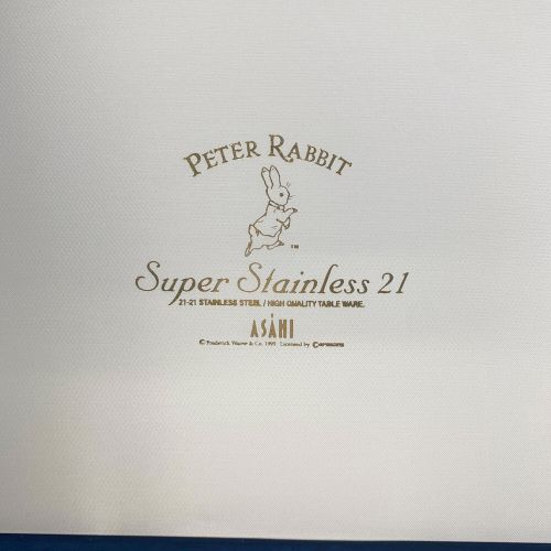 Asahi (アサヒ) カトラリーセット THE WORLD OF PETER RABBIT,20本セット ステンレス(SS21)