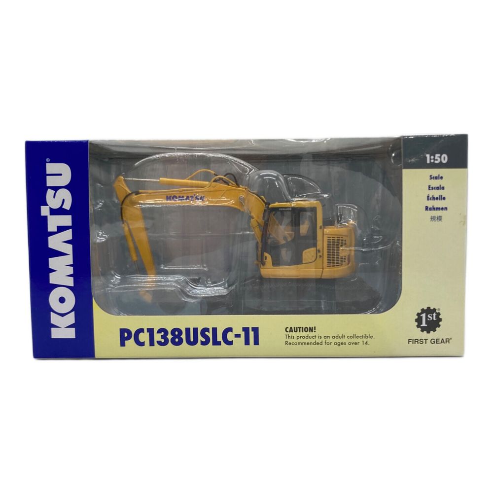 KOMATSU (コマツ) 1/50 油圧ショベル PC-138USLC-11｜トレファクONLINE