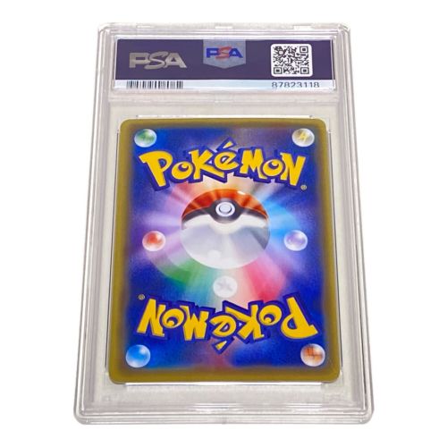 ポケモンカード PSA10鑑定済 MフーディーンEX 081/078 SR エメラルドブレイク