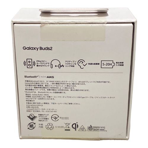 SAMSUNG(サムスン) ワイヤレスイヤホン　Galaxy Buds2 SM-R177