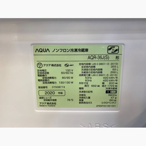 AQUA (アクア) 4ドア冷蔵庫 AQR-36J 2020年製 355L