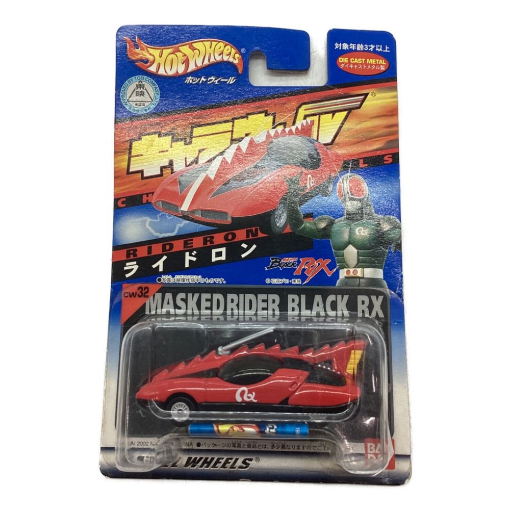 HOT WHEELS (ホットウィールズ) ミニカー キャラウィール 仮面ライダーRX ライドロン