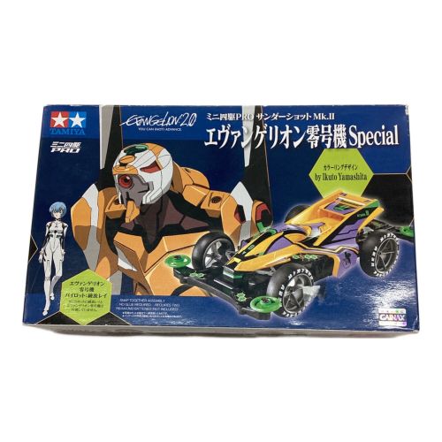 TAMIYA (タミヤ) ミニ四駆 サンダーショットMk.Ⅱ エヴァンゲリオン零号機special