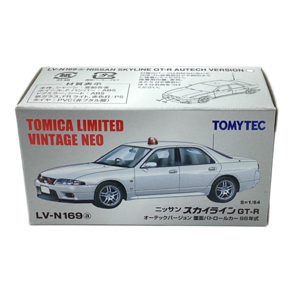 TOMY (トミー) トミカ トミカリミテッドヴィンテージ ネオ LV-N169a スカイラインGT-R オーテックバージョン  覆面パトカー｜トレファクONLINE