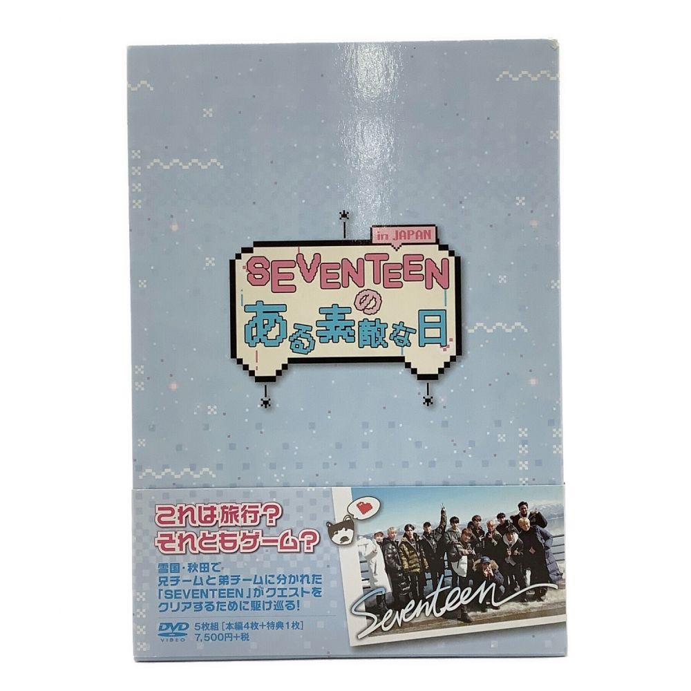 DVD SEVENTEENのある素敵な日 IN JAPAN【ファンクラブ／Loppi/HMV限定版】｜トレファクONLINE