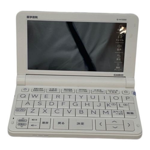 CASIO (カシオ) 看護医学電子辞書 医学書院 IS-N15000