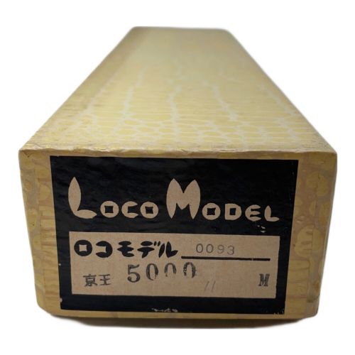 LOCO MODEL HOゲージ 京王5011