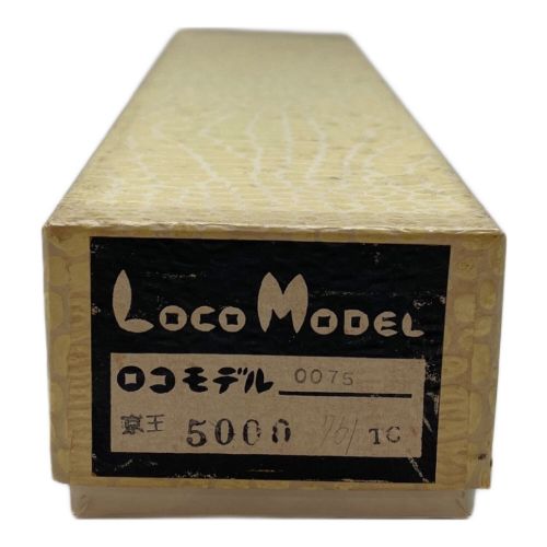 LOCO MODEL HOゲージ 京王5761