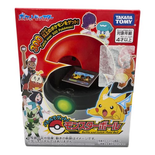 TAKARA TOMY (タカラトミー) バトルでゲット!モンスターボール 「ポケットモンスター」