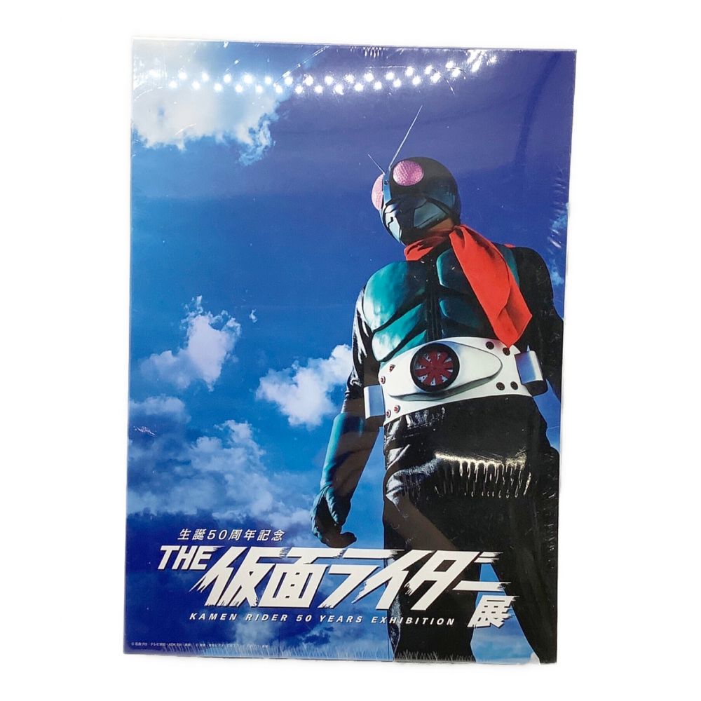 仮面ライダー THE仮面ライダー展 生誕50周年記念 メモリアルメダルコレクション フルコンプリートセット｜トレファクONLINE