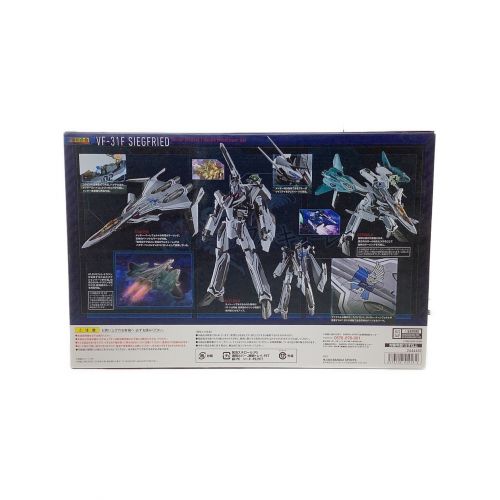 マクロス フィギュア 開封品 DX超合金 劇場版 VF-31F ジークフリード(メッサー・イーレフェルト/ハヤテ・インメルマン搭乗機)