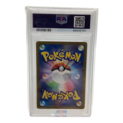 ポケモンカード スズナ　113/098　SR PSA10 パラダイムトリガー