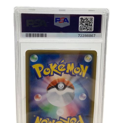 ポケモンカード ピカチュウV 104/100　SR PSA10 　仰天のボルテッカー