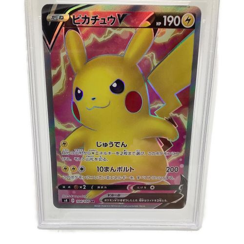 ポケモンカード ピカチュウV 104/100　SR PSA10 　仰天のボルテッカー