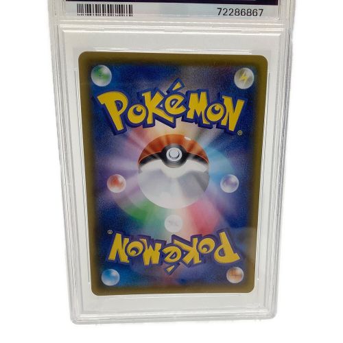 ポケモンカード ピカチュウV 104/100　SR PSA10 　仰天のボルテッカー