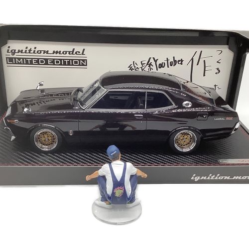 ignition model (イグニッションモデル) 1/18スケールミニカー 佐田ビルダーズ  1/18スケール フィギュア付き 日産 ローレル 2000SGX C130