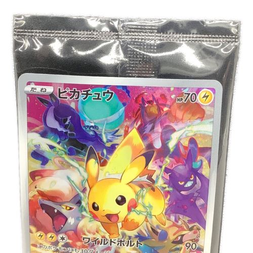 ポケモンカード ピカチュウ 323/S-P　プレシャスコレクターボックス