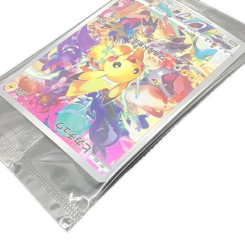 ポケモンカード ピカチュウ 323/S-P　プレシャスコレクターボックス