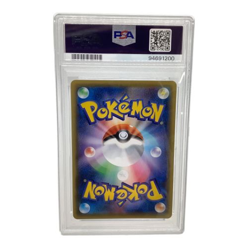 ポケモンカード PSA10鑑定済 カトレア 080/070 SR