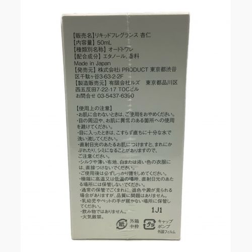 PHILOSOPHIA フレグランス LIQUID FRAGRANCE 杏仁 50ml