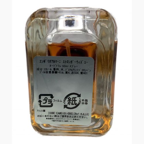 EMPORIO ARMANI (エンポリオアルマーニ) オードトワレ ストロンガーウィズユー 50ml 残量80%-99%