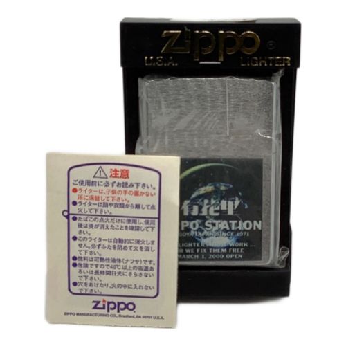 ZIPPO 1999年製 有花里 ZIPPO STATION