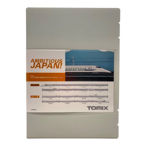 TOMIX  AMBITOUS JAPANセット JR 700系東海道・山陽新幹線