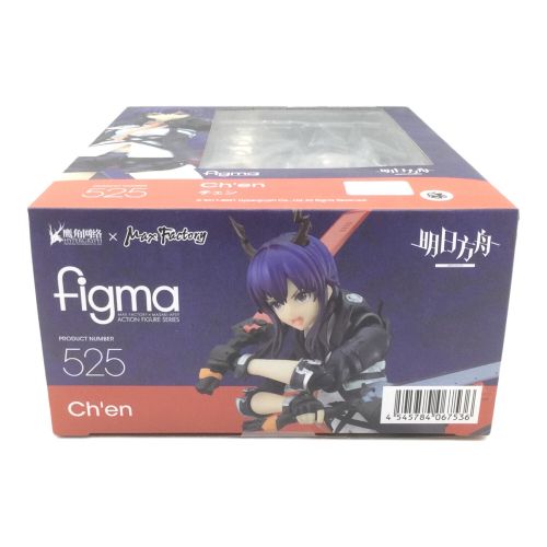 フィギュア アークナイツ 525 figma チェン