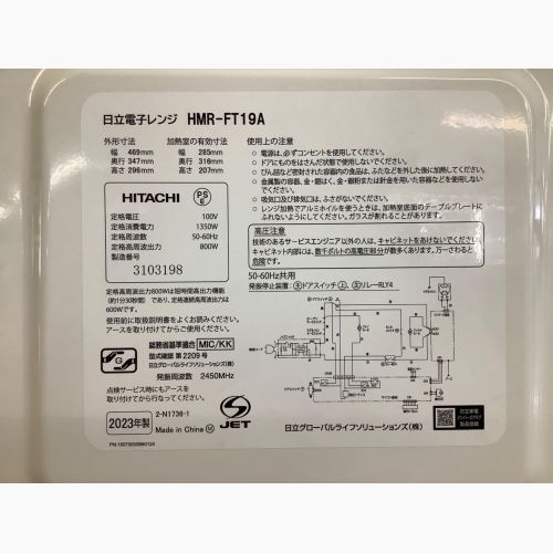 HITACHI (ヒタチ) 電子レンジ HMR-FT19A 2023年製