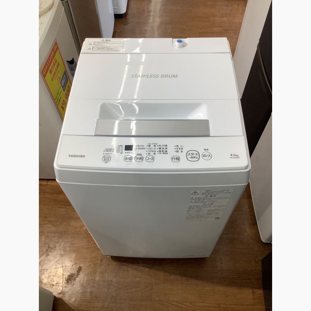 TOSHIBA (トウシバ) 全自動洗濯機 4.5kg AW-45M9 2022年製｜トレファクONLINE