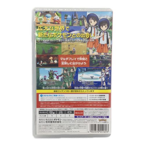 Nintendo (ニンテンドウ) Nintendo Switch用ソフト ポケットモンスター スカーレット＋ゼロの秘宝 CERO A (全年齢対象)