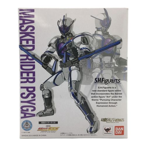 S.H.Figuarts (バンダイ エスエイチフィギュアーツ) 仮面ライダーサイガ 劇場版 仮面ライダー555 パラダイス・ロスト