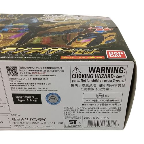 BANDAI (バンダイ) DXクロスホッパー&テンライナーセット 仮面ライダーガッチャード ■未開封品