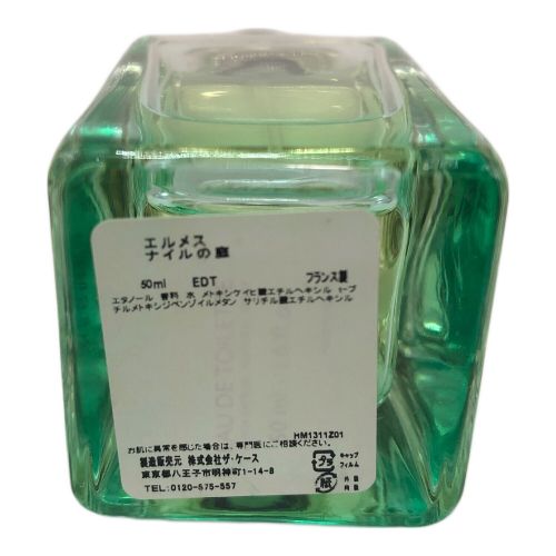 HERMES (エルメス) オードトワレ ナイルの庭 50ml 残量80%-99%