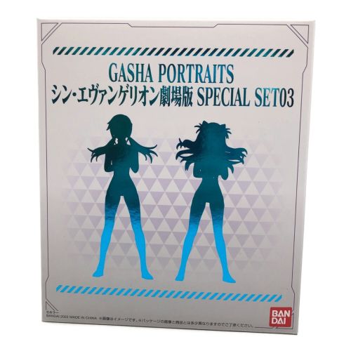 フィギュア プレミアムバンダイ エヴァンゲリオンストア限定 GashaPortraits シン・エヴァンゲリオン劇場版 Special SET03