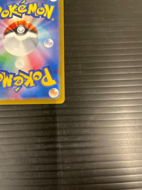 Pokemon Center (ポケモンセンター) ポケモンカード キハダSAR【099/073】