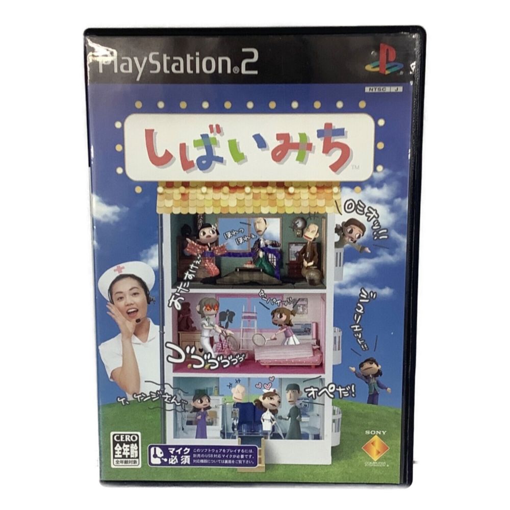 Playstation2用ソフト しばいみち CERO A (全年齢対象)｜トレファクONLINE