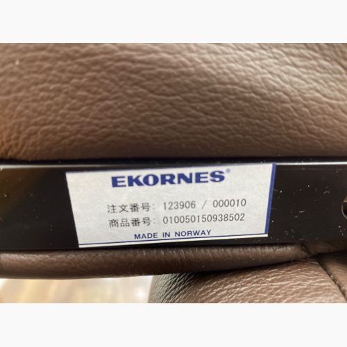 Ekornes (エコーネス)オットマン付きストレスレスチェア