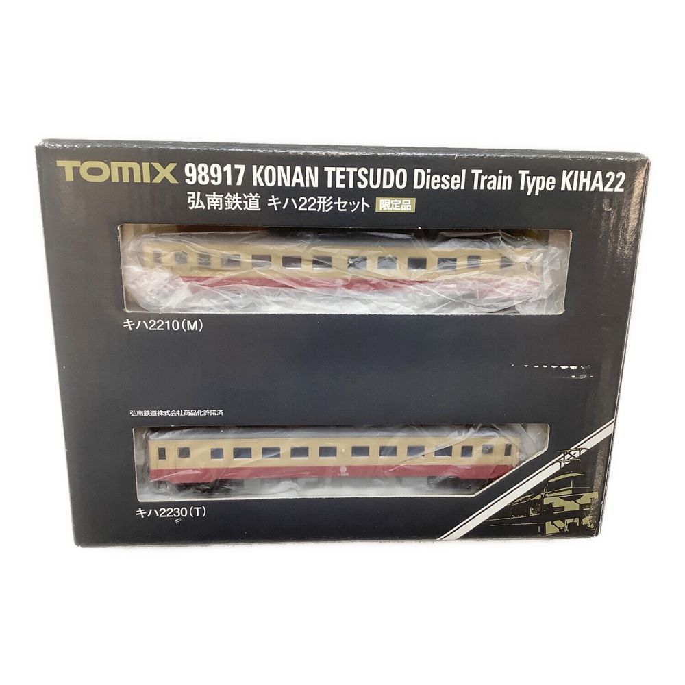 TOMIX (トミックス) Nゲージ 限定品 車両セット 弘南鉄道キハ22形セット 動作確認済み｜トレファクONLINE