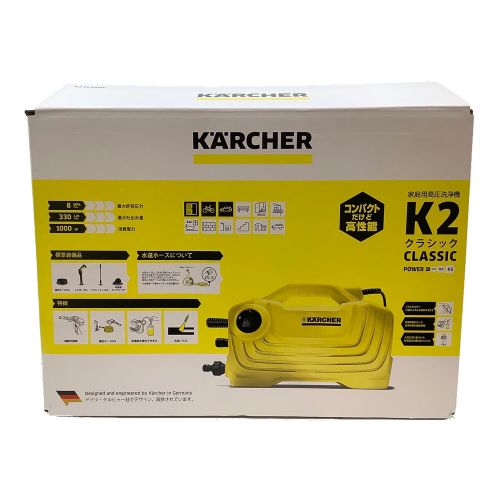 Karcher (ケルヒャー) 高圧洗浄クリーナー K2 CLASSIC 2015年製 ◎ 50Hz／60Hz