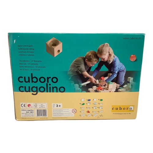 cuboro cugolino 現状販売