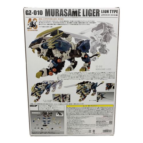 ZOIDS (ゾイド) プラモデル GZ-010 MURASAME LIGER