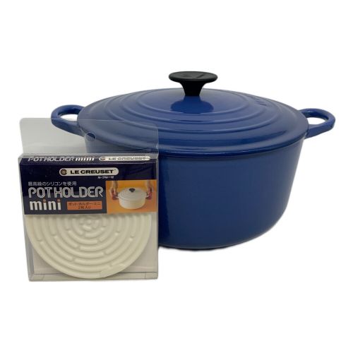 LE CREUSET (ルクルーゼ) ココットロンド SIZE 24cm コバルトブルー ポットホルダー付き 08259