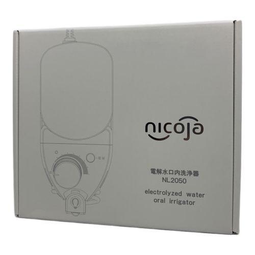 nicoja 電解水口内洗浄機 NL2050